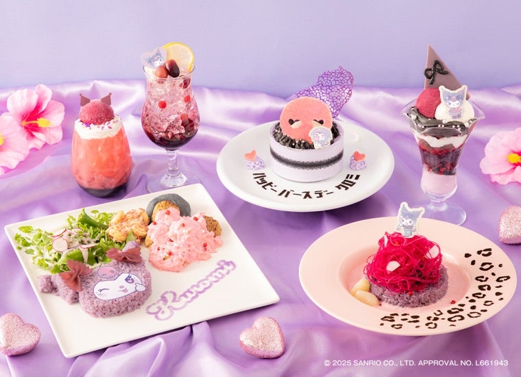 クロミ20周年カフェ、4都市で開催決定 “ギャル可愛い”空間で紫×ピンク色の特別メニュー満喫