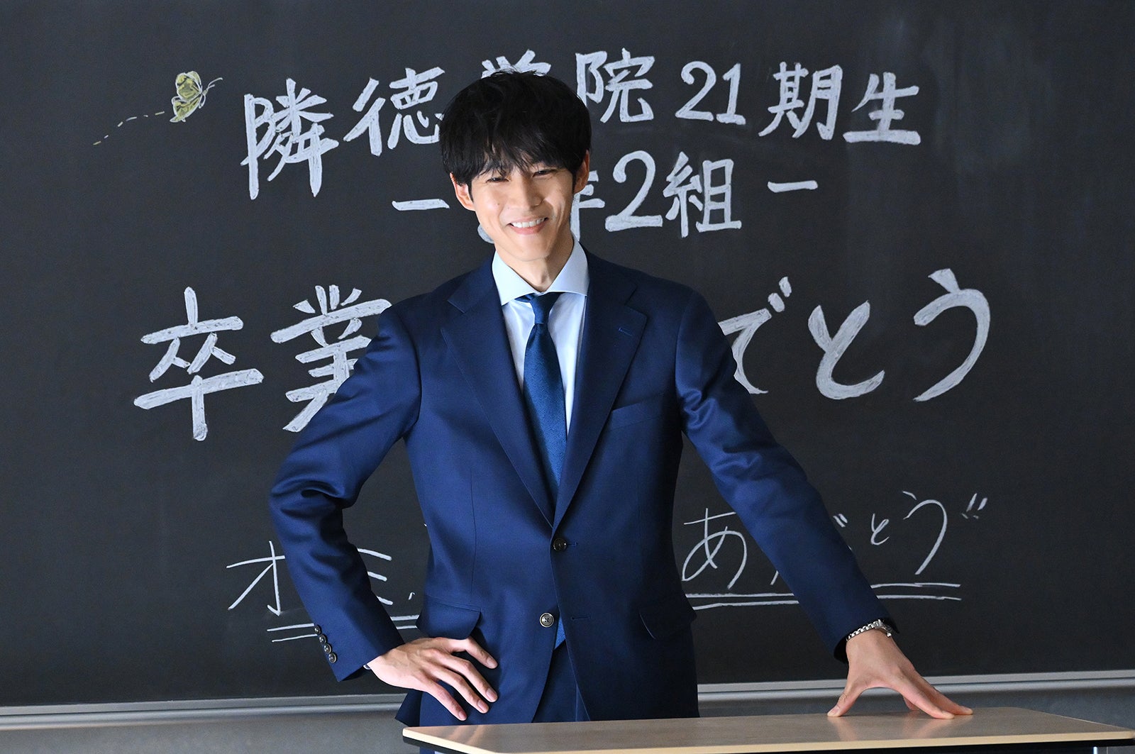 松坂桃李「御上先生」最終話（C）TBS