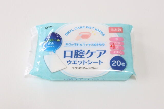 セリア 口腔ケアシート パッケージ セリア 口腔ケアシート パッケージ