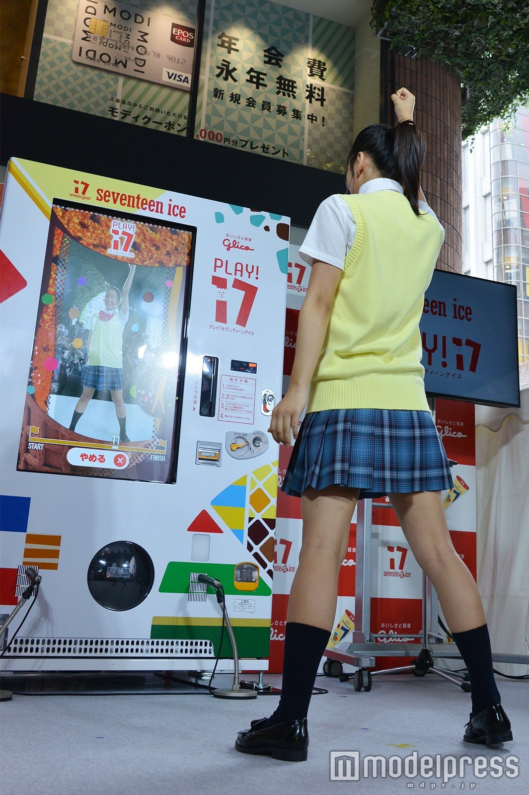 ダンスを披露／岡田結実 （C）モデルプレス