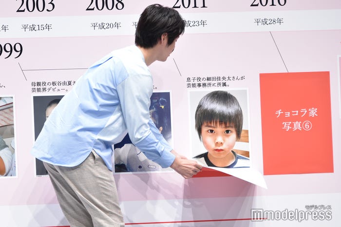 「アミューズ」に送った履歴書の写真を公開した細田佳央太(C)モデルプレス