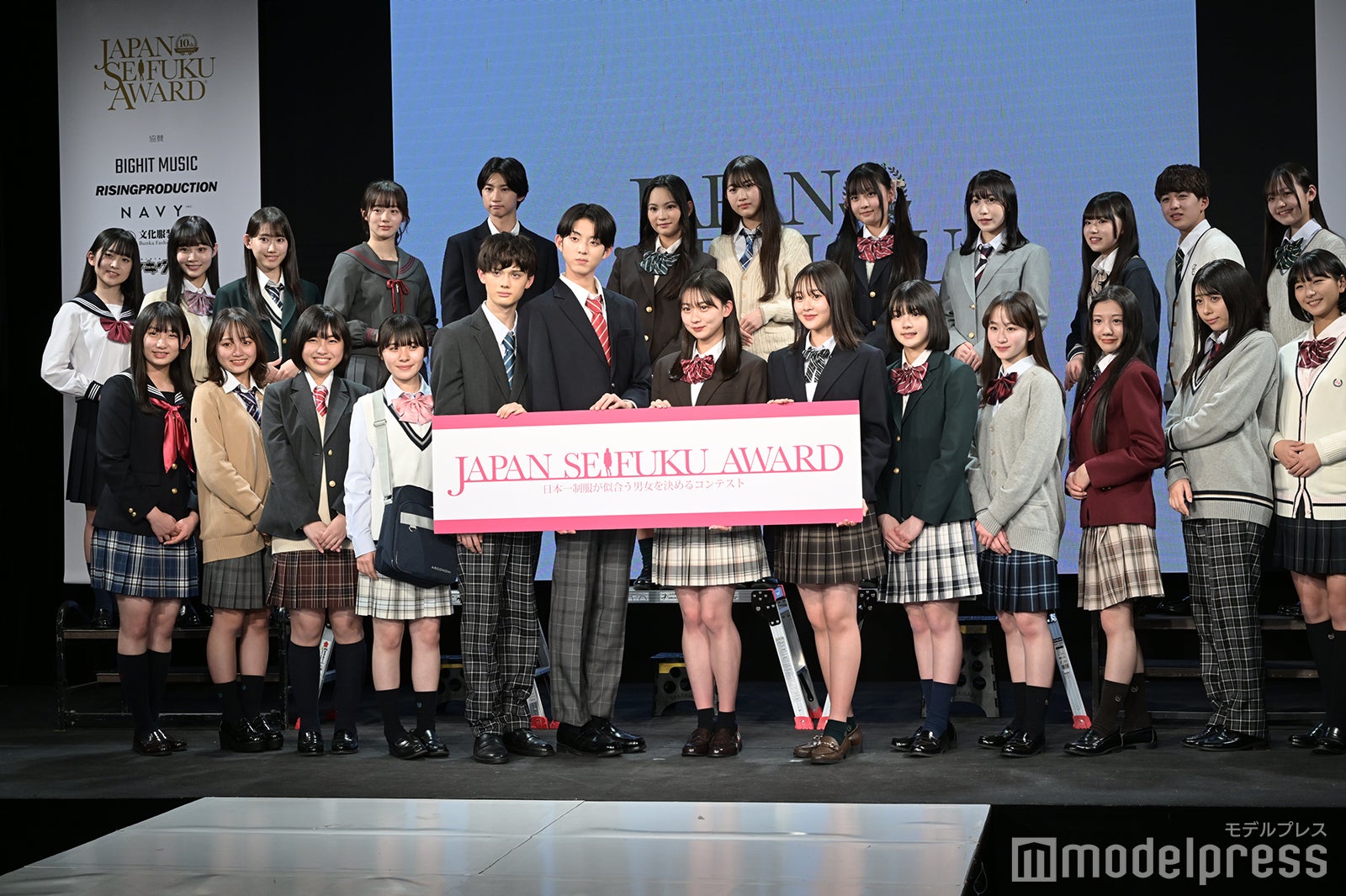 「第10回日本制服アワード」授賞式の様子 （C）モデルプレス