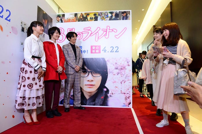 清原果耶、神木隆之介、高橋一生(提供写真)