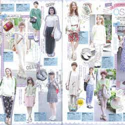 「BEST SNAP500」/「mer」9月号より/画像提供:学研パブリッシング