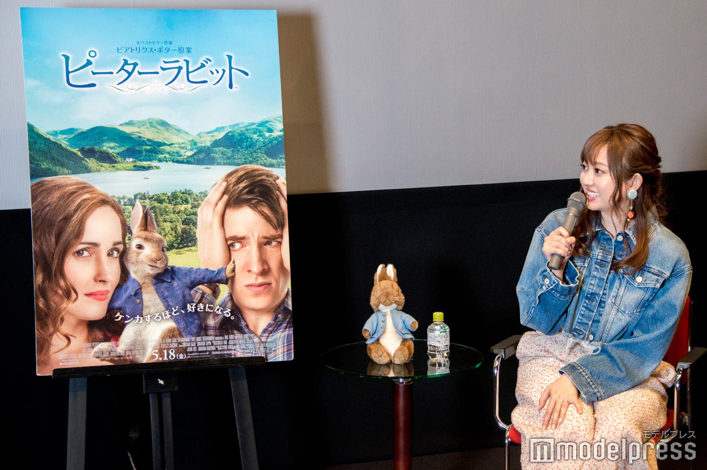 菊地亜美(C)モデルプレス