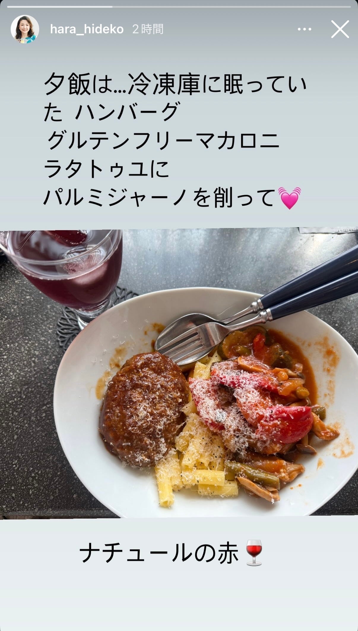 原日出子Instagramストーリーズより