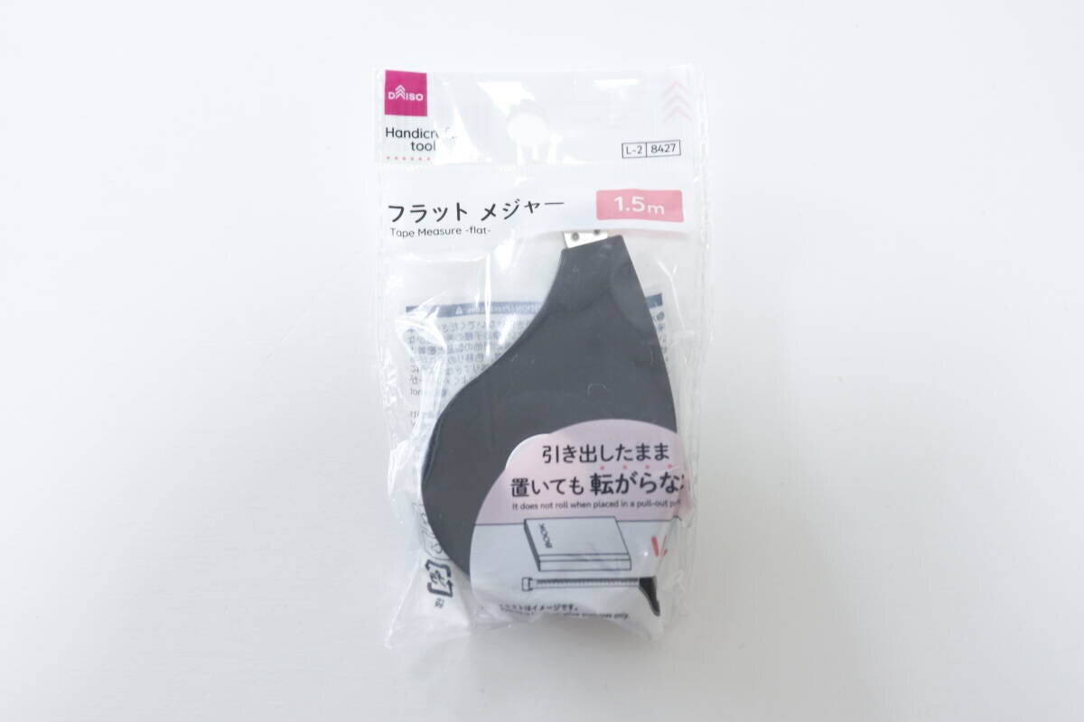 ダイソーの「フラットメジャー」商品パッケージ ダイソーの「フラットメジャー」商品パッケージ