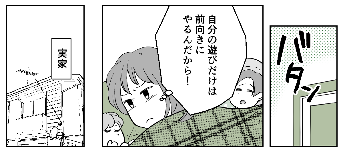 3_1_1