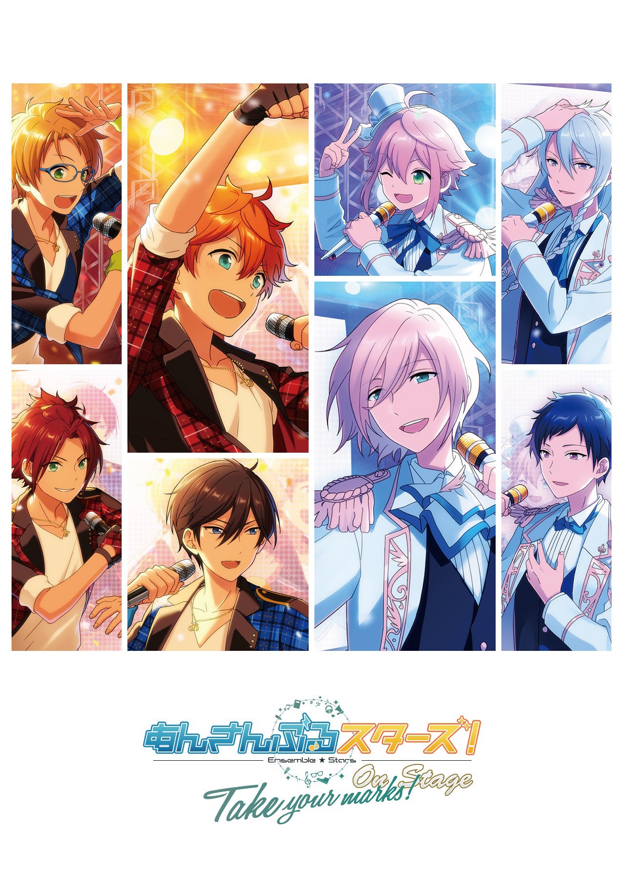 『あんさんぶるスターズ！オン・ステージ』～Take your marks！～（C）2016 Happy Elements K.K／あんステ製作委員会
