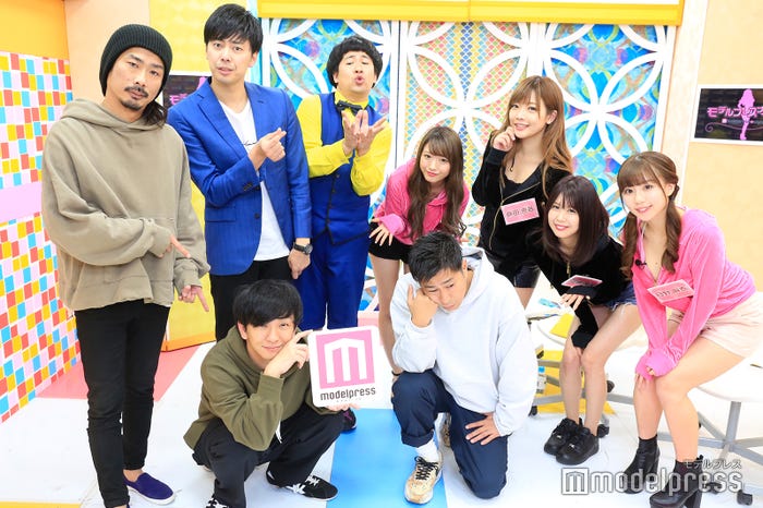 (前列左から)向井慧、尾形貴弘(後列左から)菅良太郎、西村真二、きょん、小林彩友、藤田恵名、三宿菜々、日野麻衣(C)モデルプレス