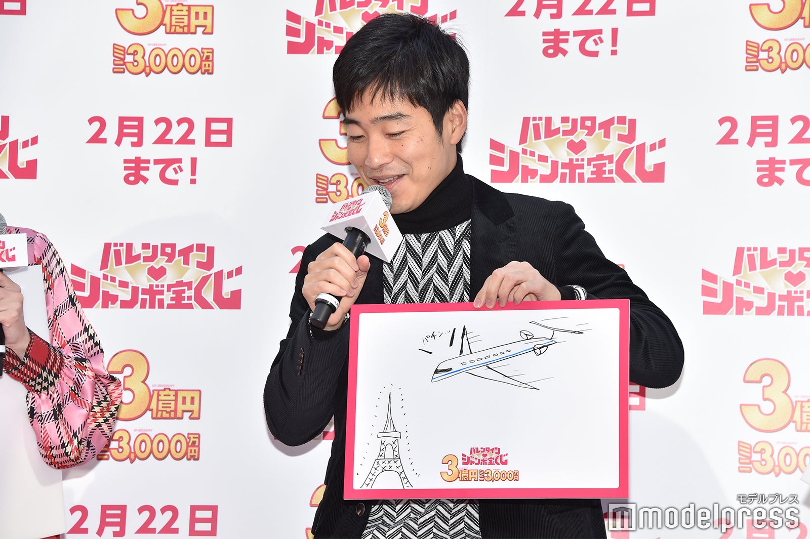 後藤淳平（C）モデルプレス