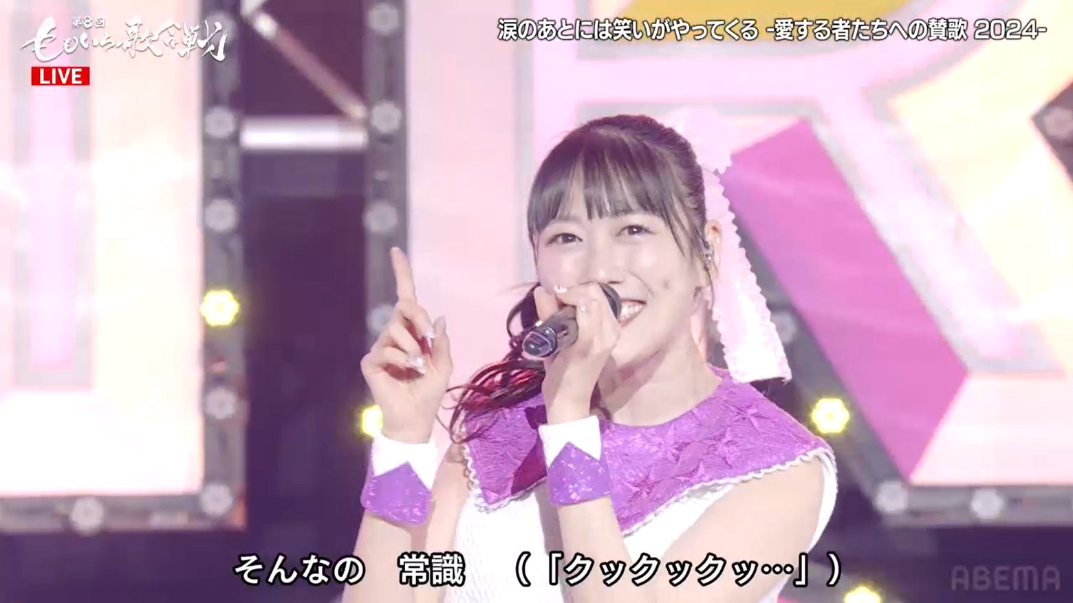 ぽんぽこりん おどるポンポコリン (TVサイズ) - YouTube