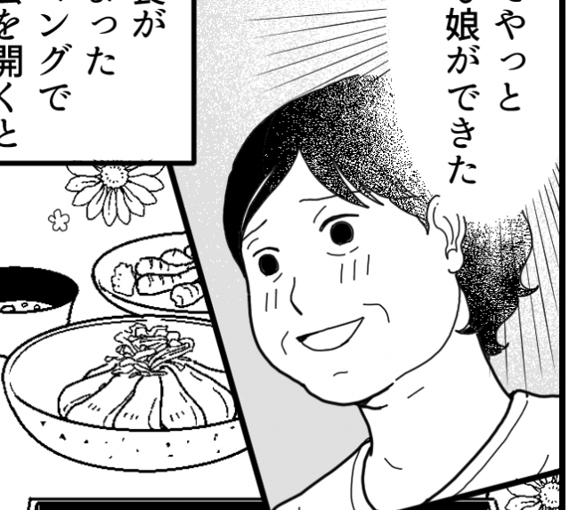 ＜金持ち義母の憂鬱＞仲良くしたかっただけなのに！無礼な嫁への報復【第12話まんが：義母の気持ち】