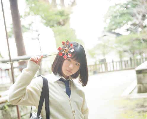 注目の若手女優・山田杏奈、フレッシュな制服ミニスカで美脚披露