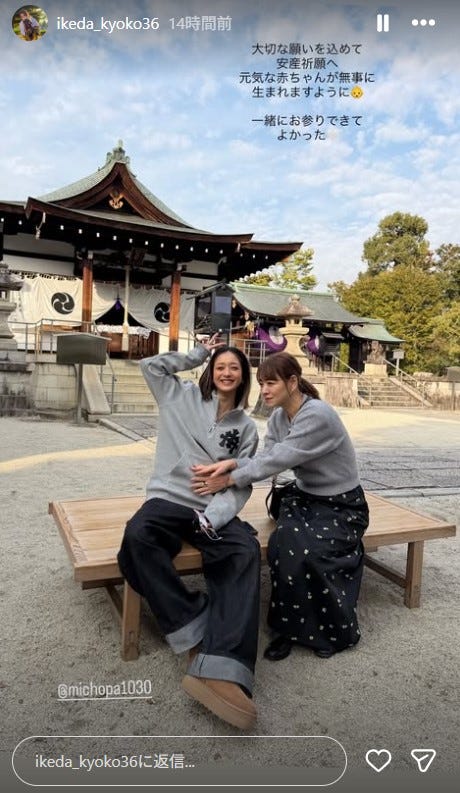 みちょぱ母Instagramストーリーズより