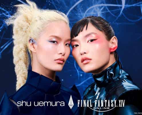 シュウ ウエムラ、ファイナルファンタジーXIVとのコラボによる2025年ホリデーコレクションを発売