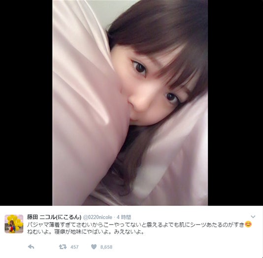 藤田ニコル、すっぴん×キャミの寝起き姿にファン悶絶「彼女感」「あたためてあげたい」