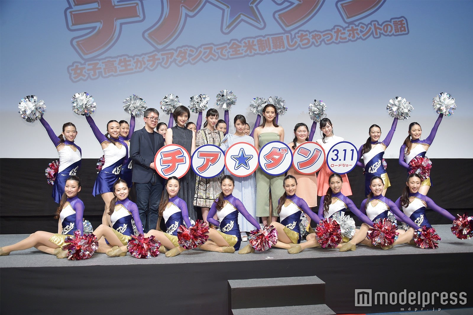 （左から）河合勇人監督、天海祐希、中条あやみ、広瀬すず、山崎紘菜、富田望生、福原遥 （C）モデルプレス