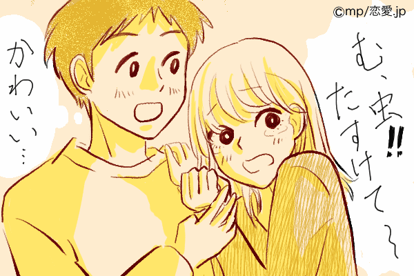 愛くるしさ100点 男性が言われたい 年上彼女のカワイイ発言 4つ モデルプレス