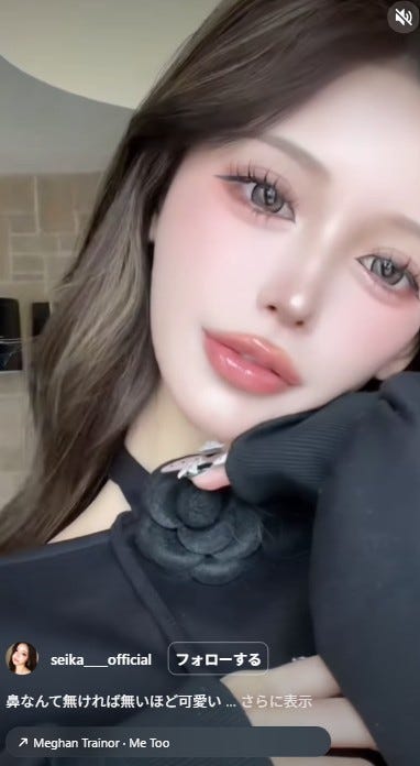 メイク完成後のせいせい/せいせいInstagramより