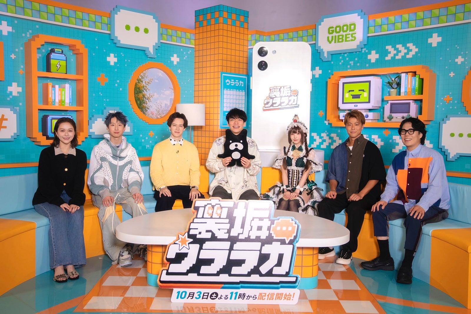 ウエンツ瑛士・村重杏奈らが“裏垢”で本音トーク 麒麟・川島明MC新バラエティ、ABEMAで放送決定【裏垢ウララカ／コメント】