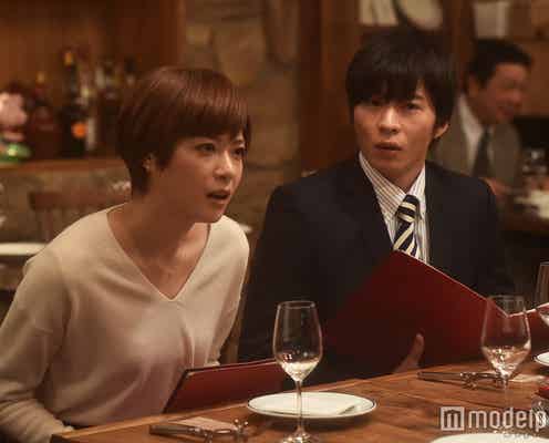 上野樹里へ「結婚したい」 水原希子は香取慎吾に猛アプローチ<「家族ノカタチ」第4話あらすじ/場面カット>
