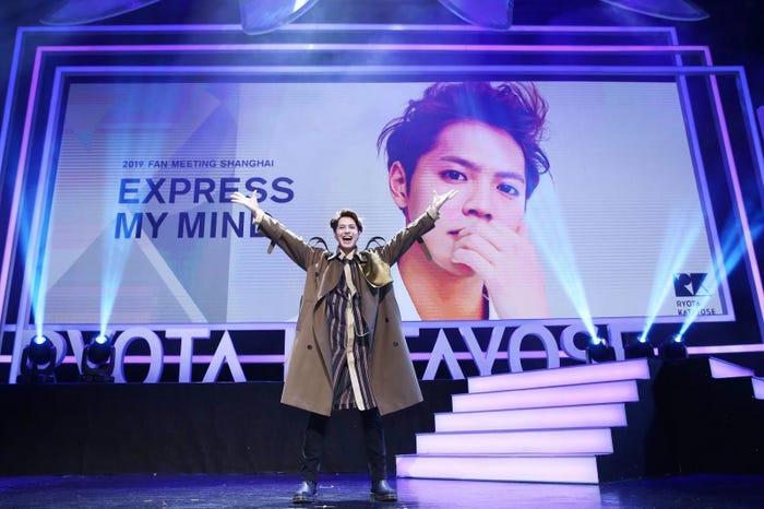 片寄涼太(提供写真)