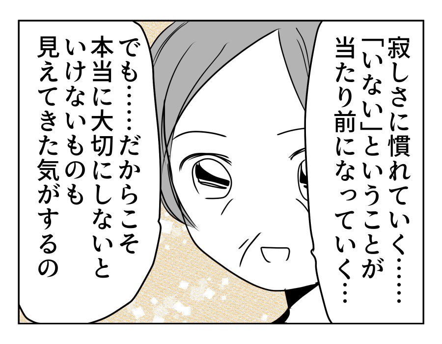 21-03