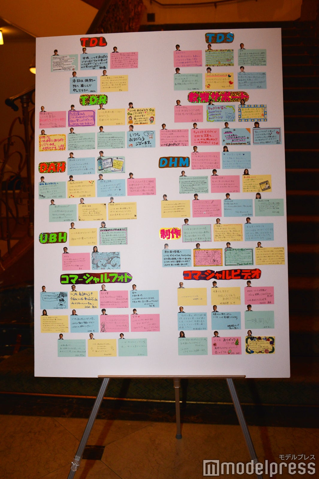 「サンクスデー」より（C）モデルプレス（C）Disney