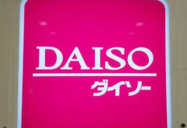 ダイソー 女子力アップへの道 コスパ最高の お手入れグッズ モデルプレス ダイソー 女子力アップへの道 コスパ最高の お手入れグッズ モデルプレス