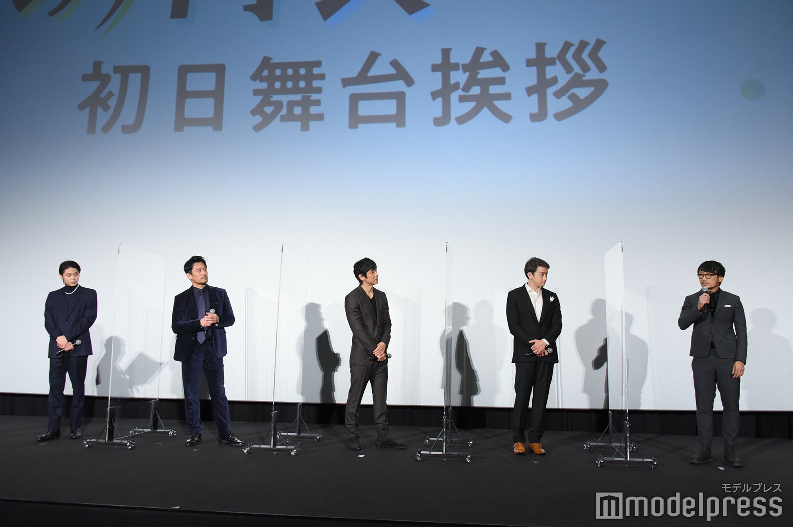 磯村勇斗、内野聖陽、西島秀俊、山本耕史、中江和仁監督 （C）モデルプレス