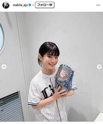 凄っ！「投球フォームがめちゃ綺麗」と騒然 始球式に現れた大ブレーク女優 ワインドアップが美しすぎた「可愛さの極限値」「横スタにも来て」「完璧」 誰に習った？