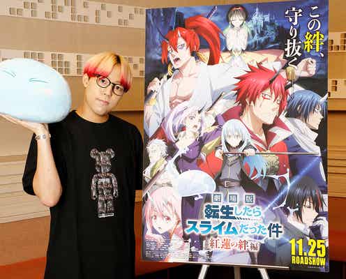 「転スラ」“ファン”FANTASTICS世界、声優初挑戦「初めての感覚が襲ってきました」<劇場版 転生したらスライムだった件 紅蓮の絆編>