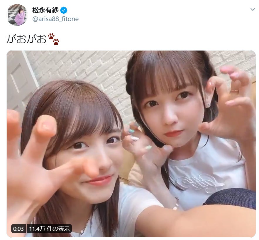 「オオカミくん」佐藤ノア＆松永有紗、“ガオガオ”2ショットに「ありノア最強」「可愛いが渋滞」の声