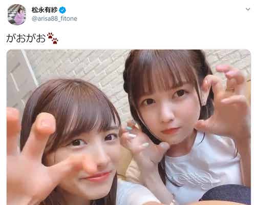 「オオカミくん」佐藤ノア&松永有紗、“ガオガオ”2ショットに「ありノア最強」「可愛いが渋滞」の声