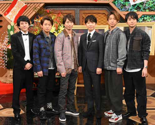「TOKIO嵐」に星野源参戦 人生を変えた“記念品”とは