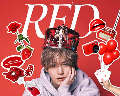 Hey! Say! JUMP山田涼介、初ソロアルバム「RED」通販盤詳細・4形態ジャケット写真解禁
