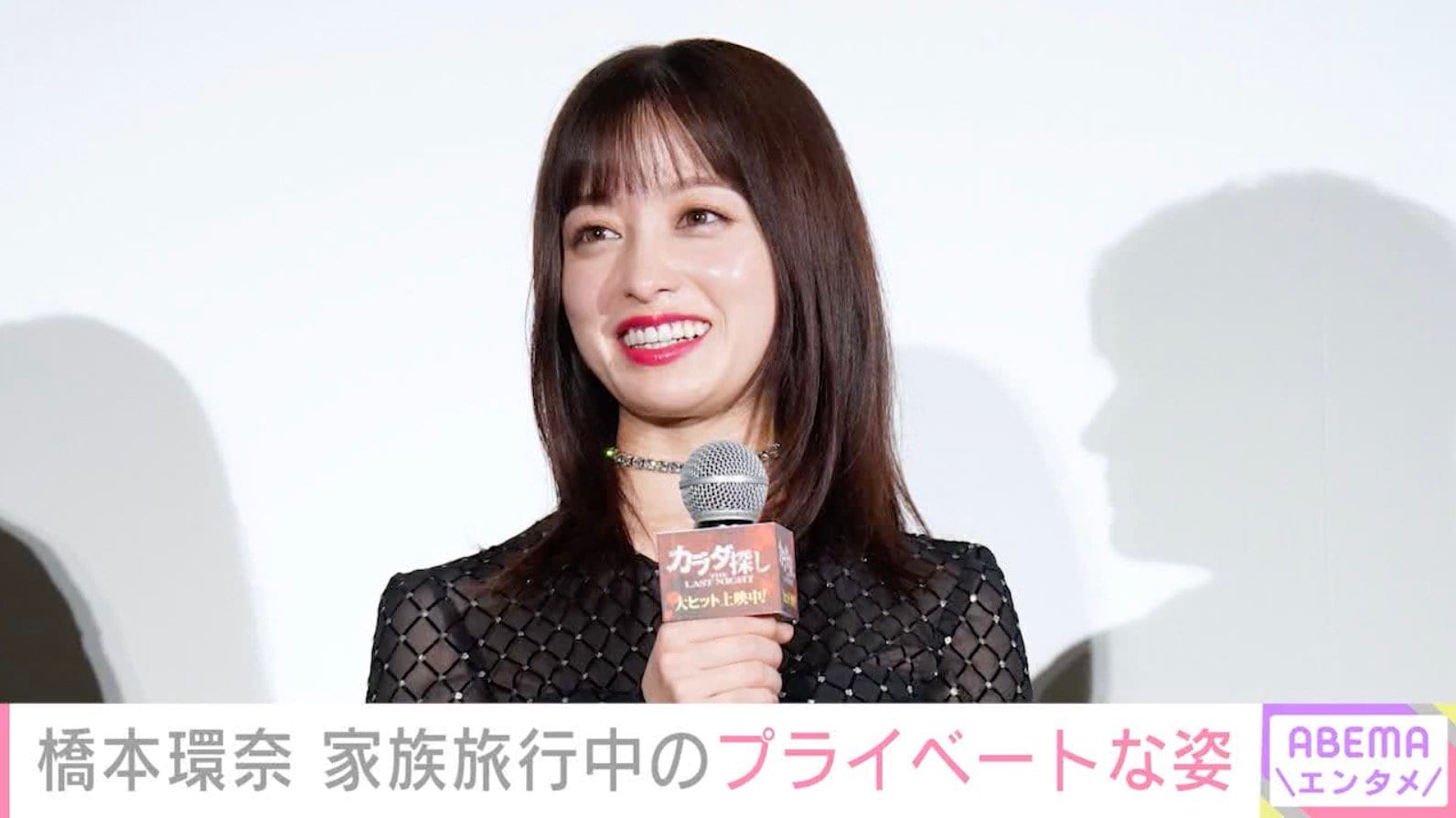 激変した姿が話題・橋本環奈「2日間で8店舗いったよ」家族旅行で香川＆徳島を満喫「なかなかの猛者」「オーラ出てる」などの声