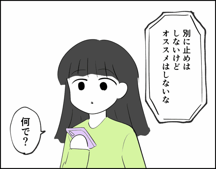 働きたくない