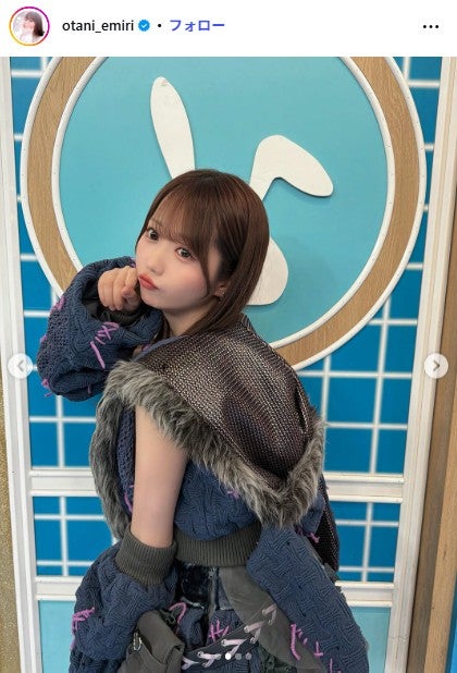 大谷映美里Instagramより