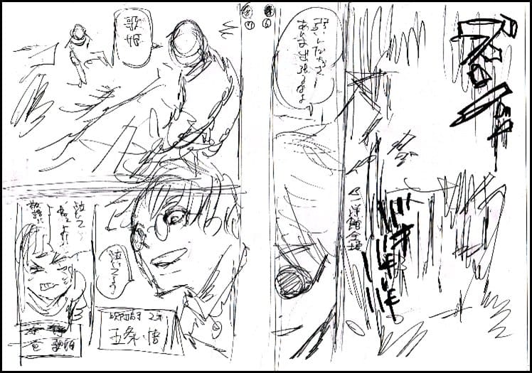 「芥見下々『呪術廻戦』展」渋谷ヒカリエで7月6日開幕 創作工程を“作者解説”交え一挙公開