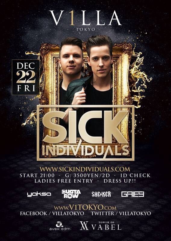 SICK INDIVIDUALS／画像提供：avex