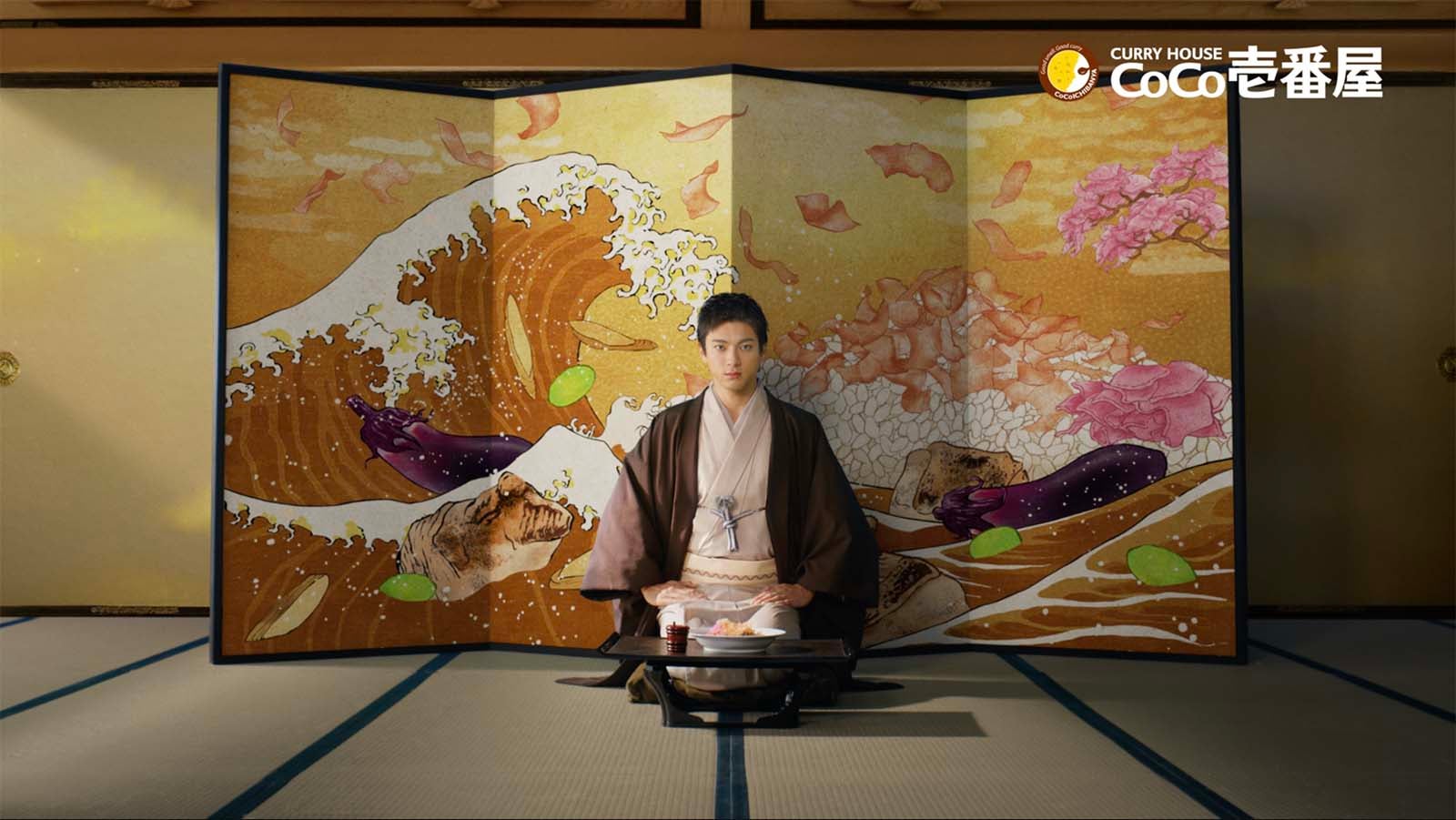 山田裕貴／カレーハウスCoCo壱番屋新CM「踊る屏風絵」篇より（提供写真）