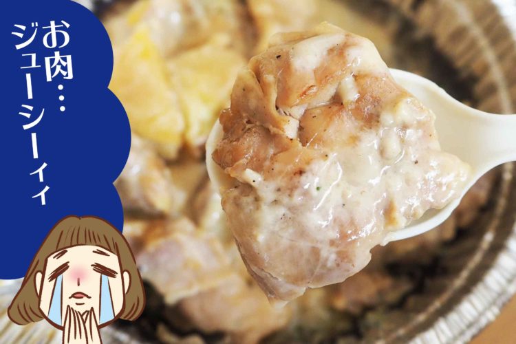 松屋シュクメルリ