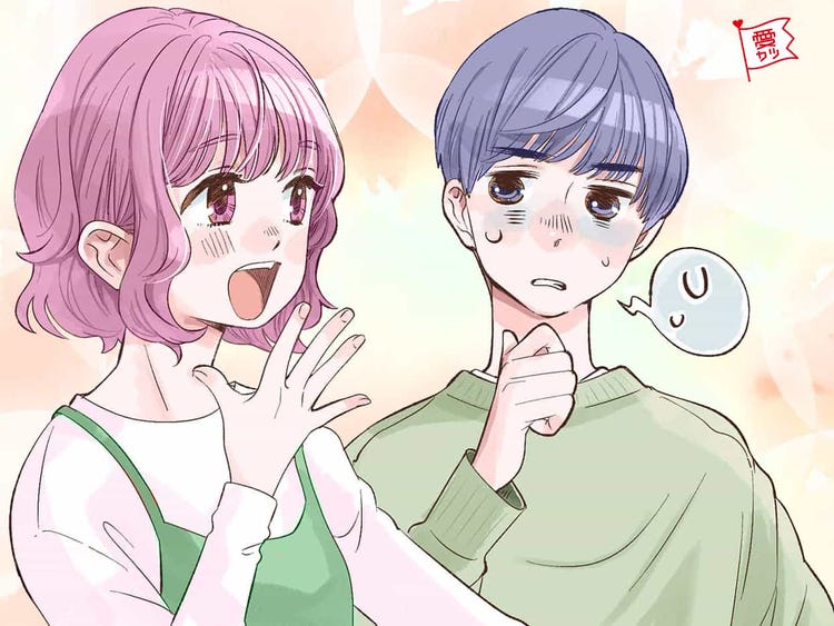 それ言わないで 男性の プライドが傷つく Ngワード5選 モデルプレス それ言わないで 男性の プライドが傷つく Ngワード5選 モデルプレス