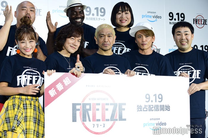 (前列左から)鈴木奈々、ダイアモンド ユカイ、松本人志、諸星和己、岩尾望(後列左から)クロちゃん、ボビー・オロゴン、しずちゃん(C)モデルプレス