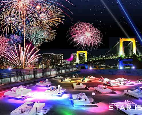 世界初の未来型花火「STAR ISLAND」初開催 お台場で絶景×3Dサウンドの極上エンタメショー