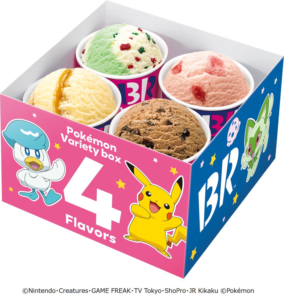 ポケモン バラエティボックス4個／提供画像