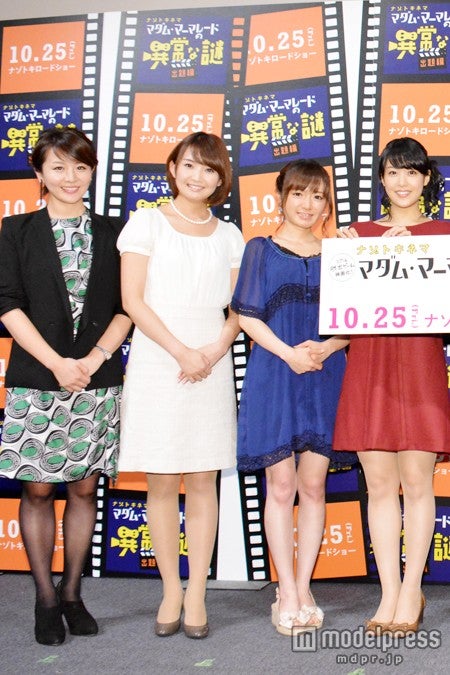 （左から）大橋未歩アナ、白石小百合アナ、紺野あさ美アナ、鷲見玲奈アナ