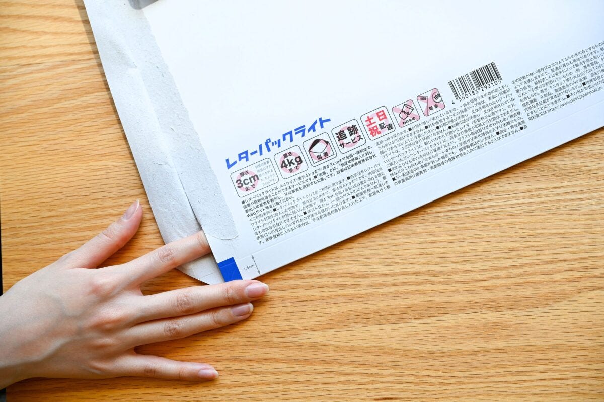 レターパックの綺麗な開け方